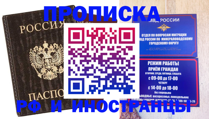 временная регистрация госуслуги в Сатке